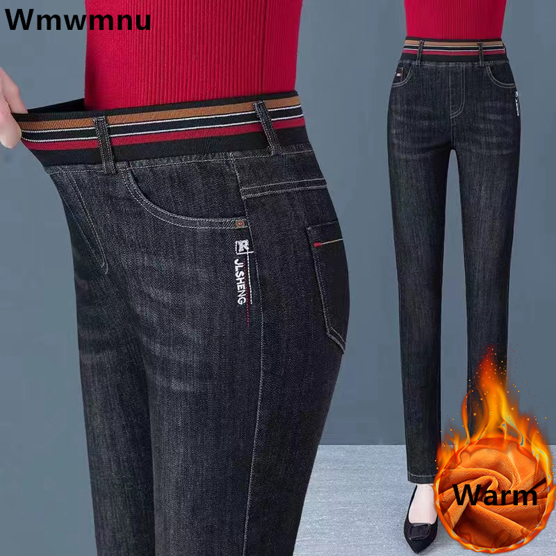 Mom Jeans Women - Джинсы-карандаш женские утепленные, повседневные облегающие брюки